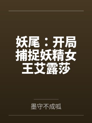 马卡洛夫伊雯 马卡洛夫伊雯